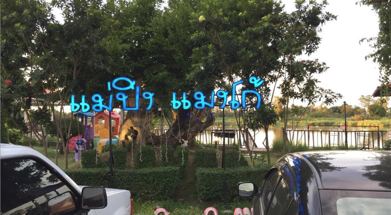 Maeping Mango Riverside Resort Kamphaeng Phet Eksteriør bilde